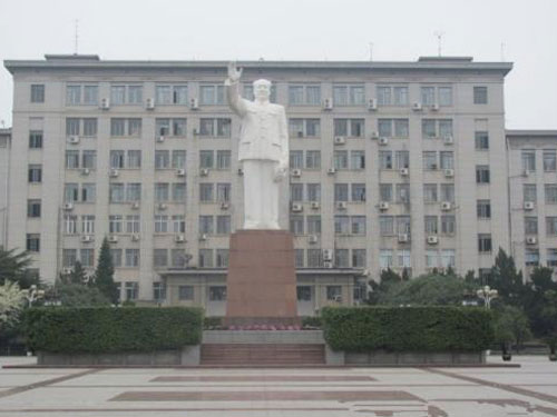 華中科技大學(xué)康園教師樓